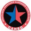Федерация самбо ДНР